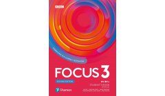 Focus 3 Second Edition B1/B1+ Student's Book with Online Audio