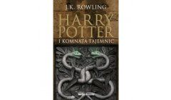 Harry Potter i Komnata Tajemnic (czarna edycja) BR 2016 Rowling
